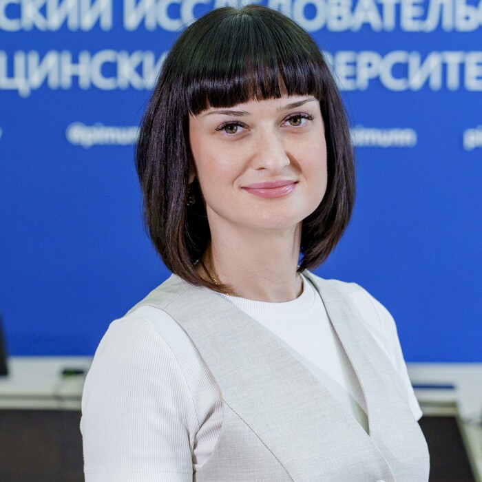 Черемухина Юлия Вадимовна